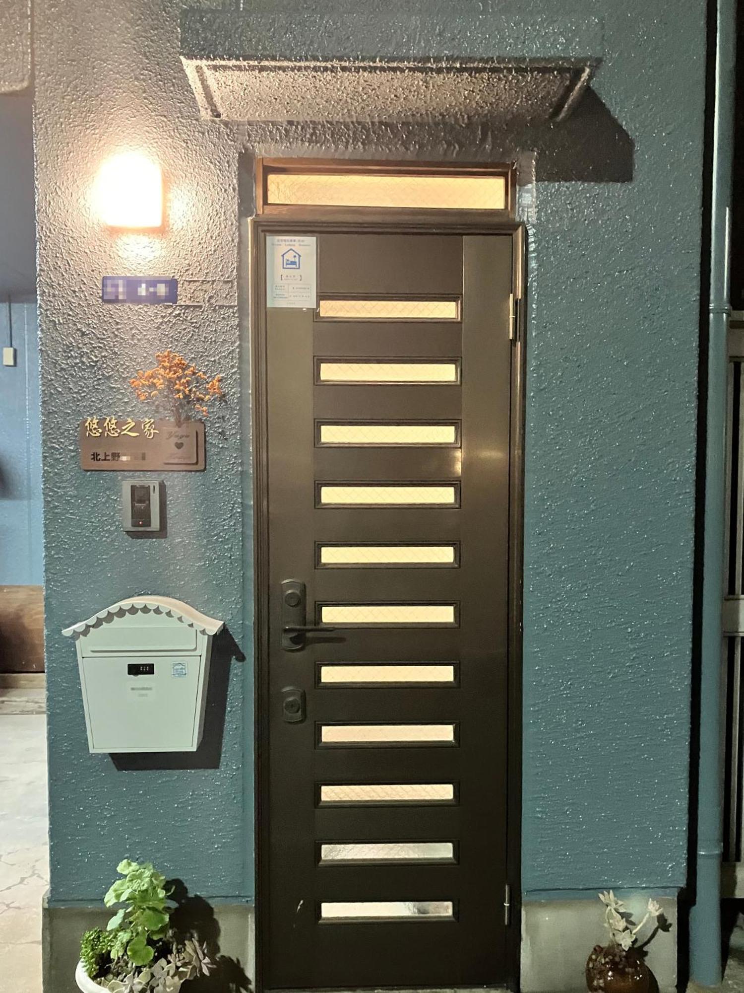 Ueno Yuyuhouse 1Ldk For Rent, Close To Senso-Ji Temple,Kaminarimon Gate,Kappabashi Dougu Street,Akihabara,Shinjuku And Disneyland Tokyo Eksteriør bilde