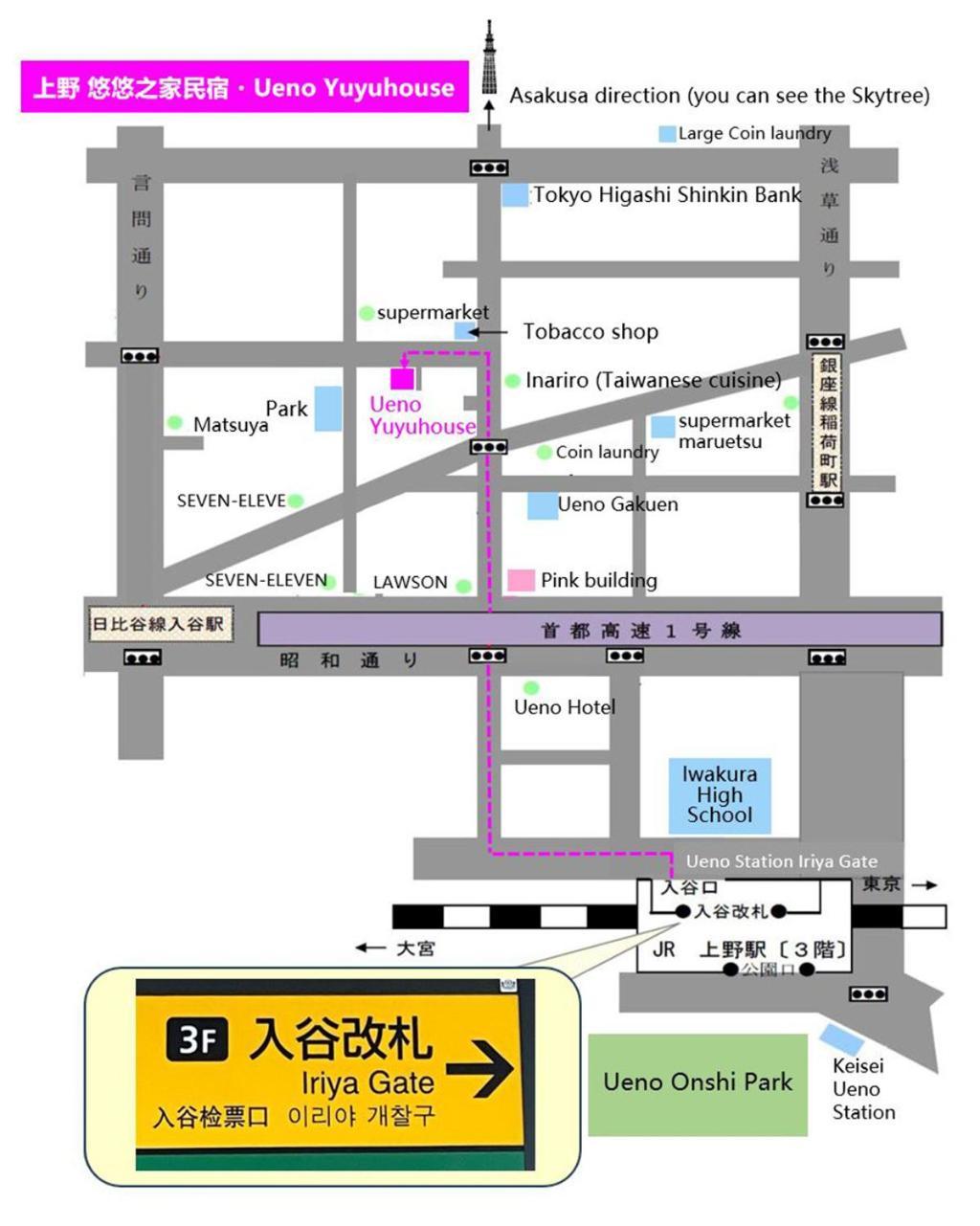 Ueno Yuyuhouse 1Ldk For Rent, Close To Senso-Ji Temple,Kaminarimon Gate,Kappabashi Dougu Street,Akihabara,Shinjuku And Disneyland Tokyo Eksteriør bilde